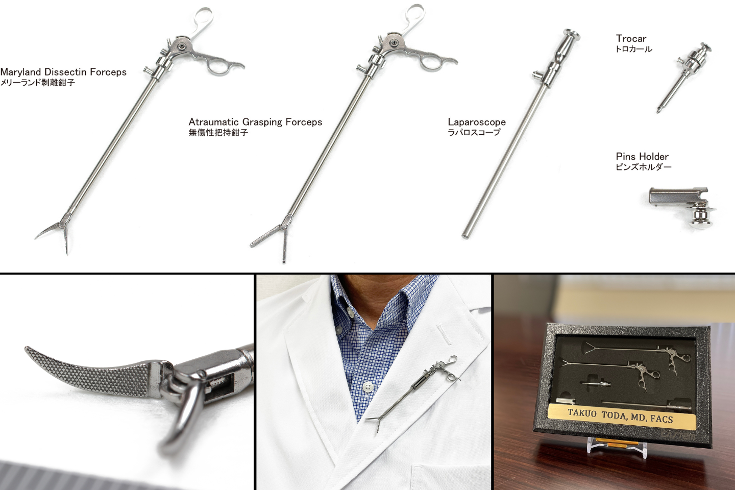 新商品】超精巧な「マイクロツール 腹腔鏡手術器具セット」を発売